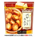 MDH  パン屋さんのバケットラスク　シュガーバター味　90ｇ