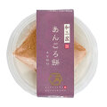 【期間限定】徳島産業　金沢兼六庵　和三盆のあんころ餅　120g