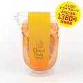 イシカワ　ドライフルーツ　オレンジスライス　95g|賞味期限の目安：商品発送時、残り30日以上