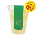 イシカワ　ドライフルーツ　パイナップル　147g|賞味期限の目安：商品発送時、残り30日以上
