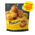 MDH　ハッピーポップコーン　ハニーバターキャラメル　54g