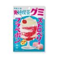 アイデアパッケージ　裏純喫茶グミ　ストロベリーフラペポン　40ｇ