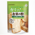 波里　お米の粉　パン用ミックス　500ｇ