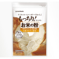 波里　お米の粉　手作りパンの強力粉　1kg