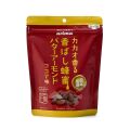 有馬 　香ばし蜂蜜バターアーモンド　ココア味　170g