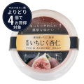 ワルツ　愛知県産いちじく使用　いちじく杏仁　150ｇ