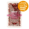 げんき本舗　ドライフルーツ　クランベリー　100ｇ