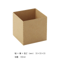 ワルツ　キューブカップ55　茶無地 (165ml) 　5枚