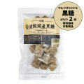 ワルツオリジナル　波照間産黒糖　190ｇ
