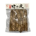 山眞　天然　竹の皮　8枚