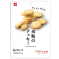 共立　米粉のクッキーミックス  145g