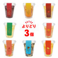 イシカワ　ドライフルーツ　よりどり3個セット