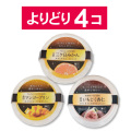 【数量限定】ワルツ　ゼリー各種　よりどり4個セット