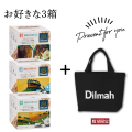 【発売記念】ディルマ　セイロンティー・ジャーニー　3種類＋ディルマオリジナルトートバッグ