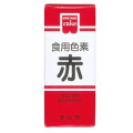 共立　食用色素　赤　5.5ｇ