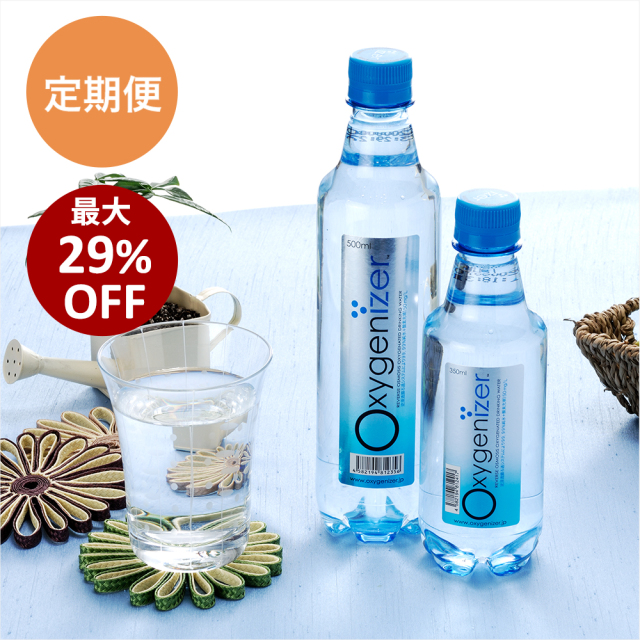 ▪️大特価！▪️新品未開封▪️AQUAGE ▪️ボディケア▪️10本セット らく得定期便オキシゲナイザー4ケース｜高濃度酸素水オキシゲナイザー