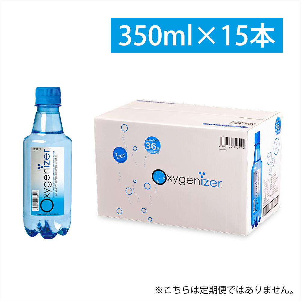 350ｍｌ　内箱　15本