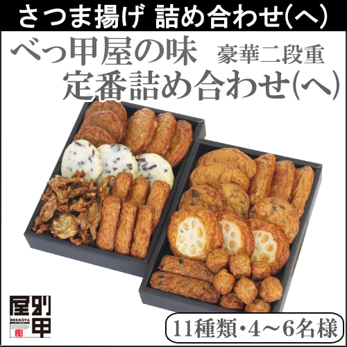 江崎 本べっ甲 菓子楊枝 6本セット Amazon.co.jp ほしい物ランキング: 菓子楊枝 で、ほしい物リスト