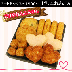 バレンタイン　1500