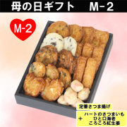 母の日　M-2　サムネイル