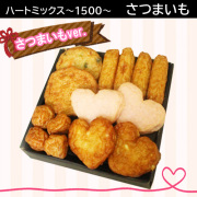 バレンタイン　1500