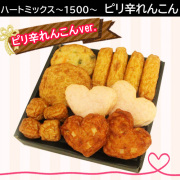 バレンタイン　1500