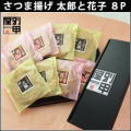 太郎花子８ｐ枠付き