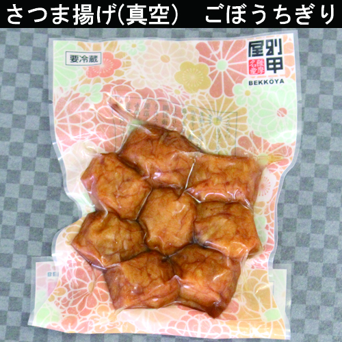 真空パック　ごぼうちぎり　サムネイル