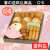 桜の便り　送料込み　さつまあげ