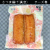 真空パック　チーズ　サムネイル
