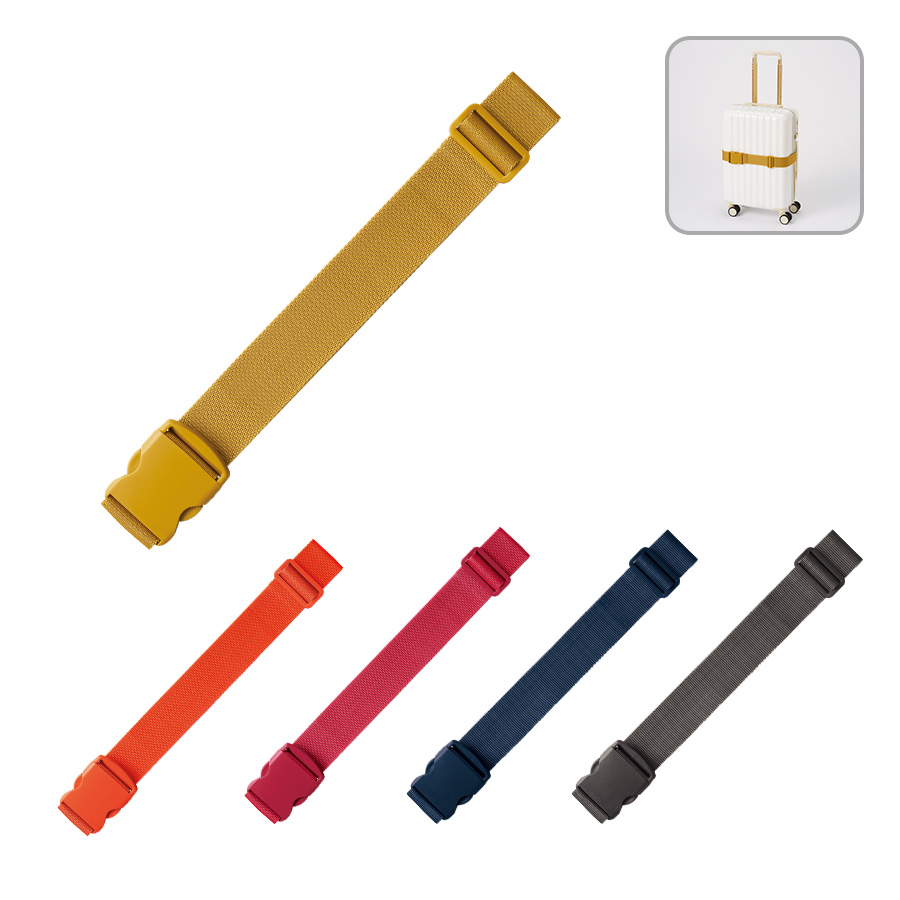 スーツケースベルト