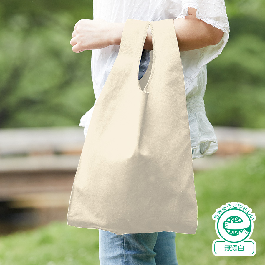 厚手コットンマルシェバッグ（M）ナチュラル