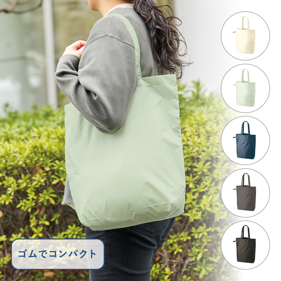 ファインライトポリバッグ（M）