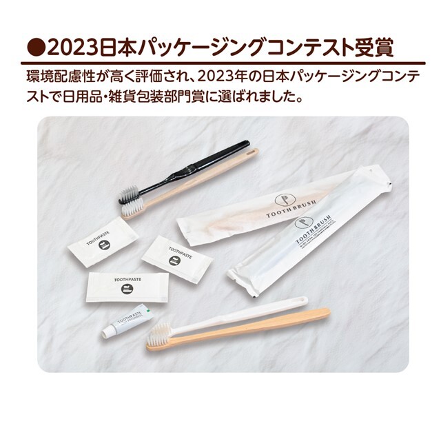 紙包材歯みがきペースト