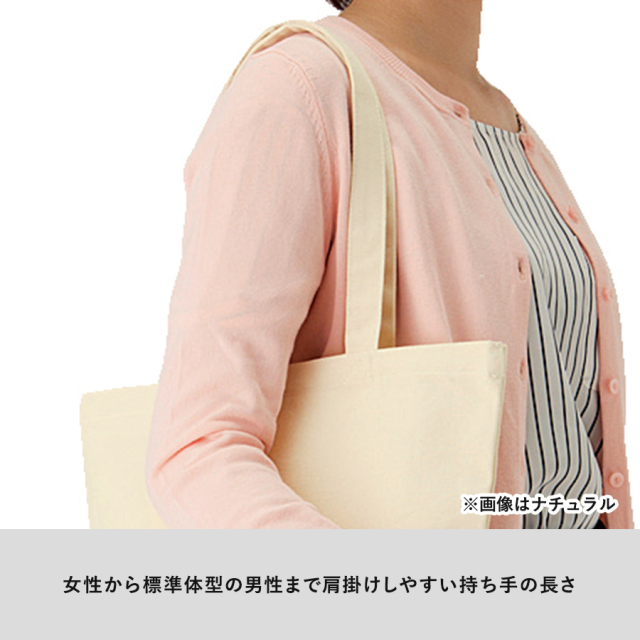 キャンバストート（M）ナチュラル