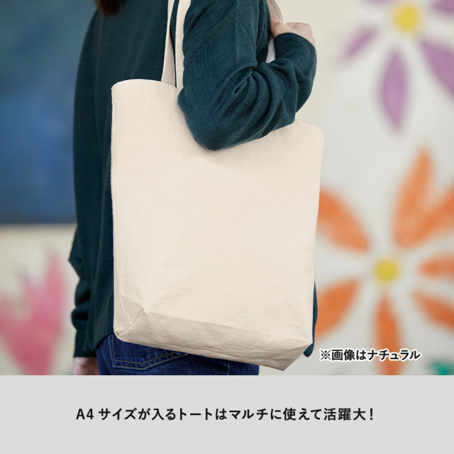 キャンバスデイリートート（M）ナチュラル