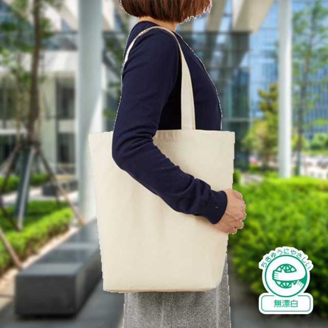 厚手コットンベーシックトート（M）　ナチュラル