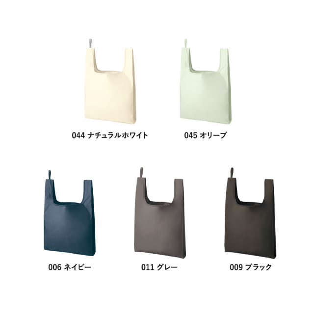 ファインライトポリマルシェバッグ（M）【単価：220円(税抜)】TR-1346