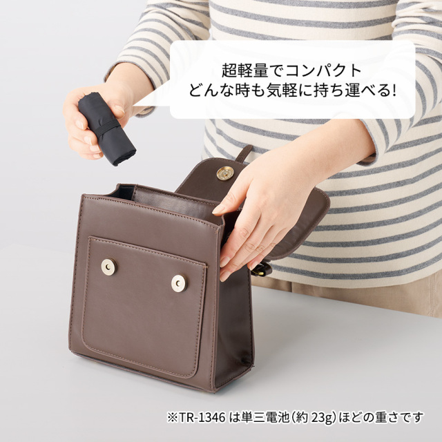 ファインライトポリマルシェバッグ（M）【単価：220円(税抜)】TR-1346