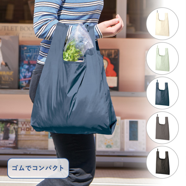 ファインライトポリマルシェバッグ（L）【単価：270円(税抜)】TR-1347