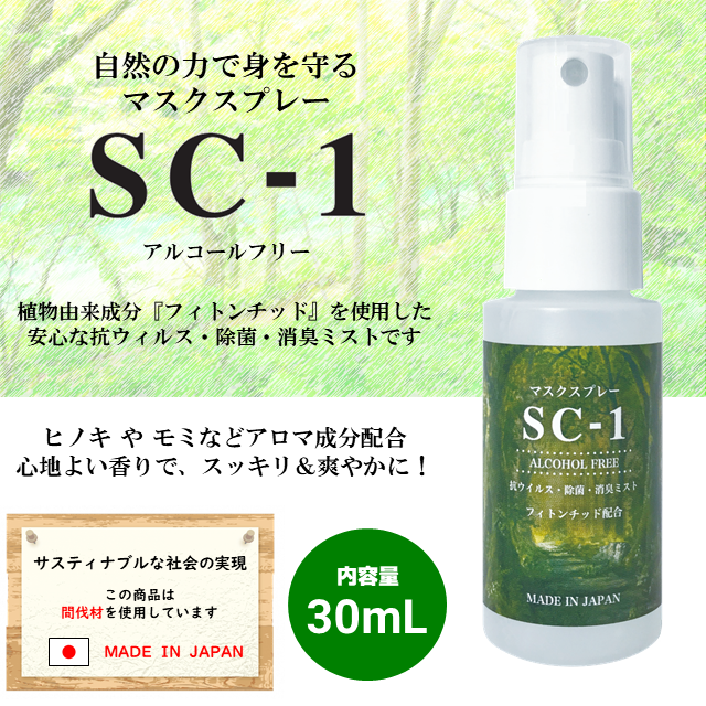 プレクシード CL 手ゆびの除菌・消毒スプレー 楽天市場】【カード型スプレー容器】45ml 本体 ブラック 黒