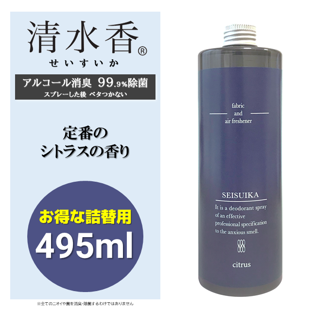 清水香　シトラス　495mL