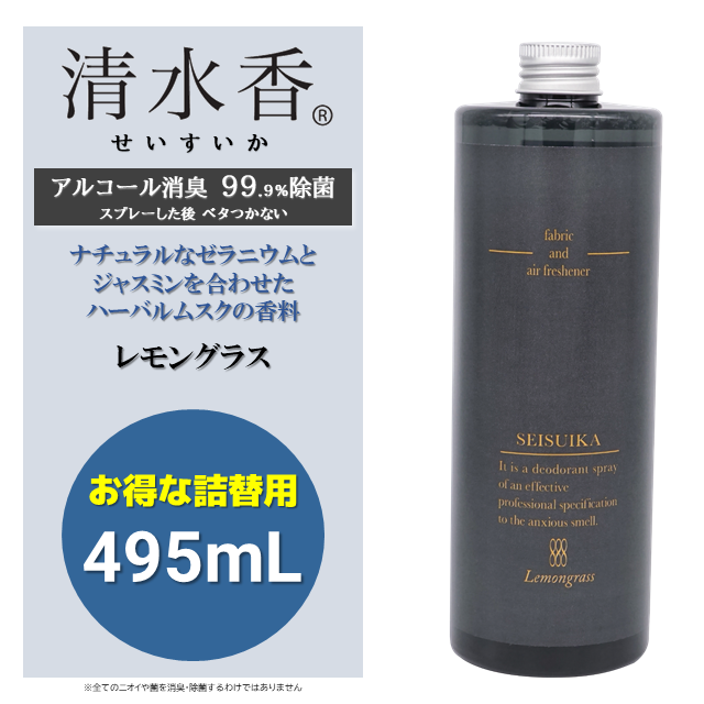 清水香詰替タイプ＜レモングラス＞495mL