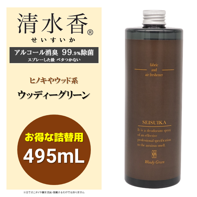 清水香詰替タイプ＜ウッディーグリーン＞495mL