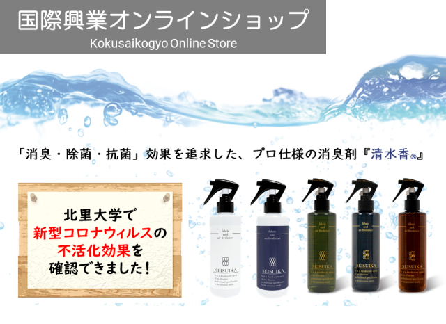 haruharustore2_co205846739