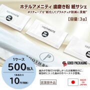 紙包材歯みがきペースト