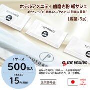 紙包材歯みがきペースト