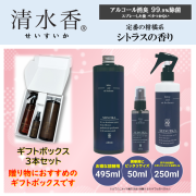 シトラス　citrus 大量セット！　特典付き　人気 楽天市場】【公式限定2点セット/送料無料】シトラスパ N