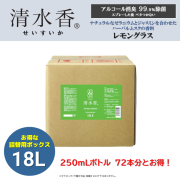 除菌消臭剤業務用詰め替え18リットル