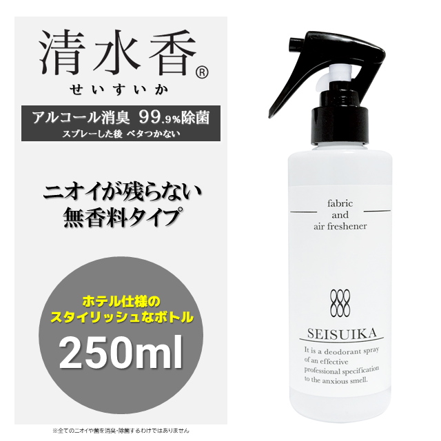 清水香　無香料　250mLボトル